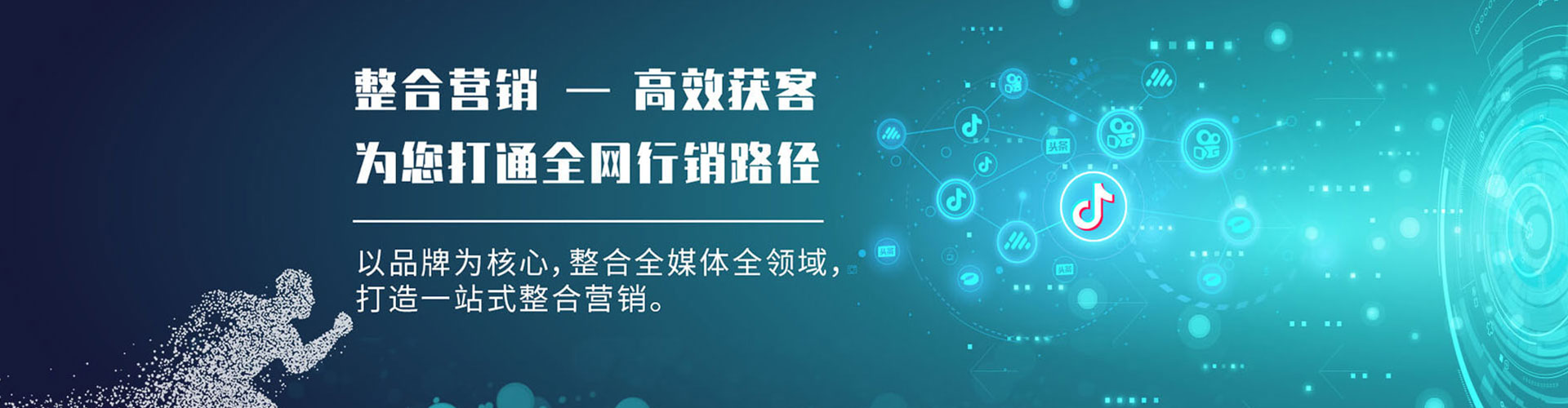 枞阳百度竞价运营