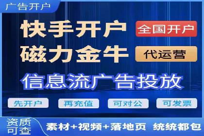SEM竞价代运营：案例分享高效关键词策略
