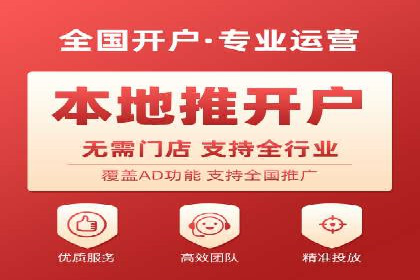 案例解析：SEM广告投放如何降低成本